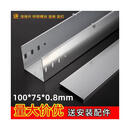 桥架镀锌电缆槽式不锈钢200x100铝合金100x50防火100x100线槽桥架 100*75*0.8mm