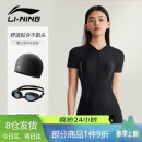 李宁（LI-NING）泳衣女连体平角游泳衣女士运动保守显瘦泳衣镜泳帽套装2575XL