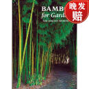 预订 Bamboo for Gardens