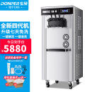 东贝(Donper)商用冰淇淋机软冰激凌机甜筒机全自动奶茶店设备立式冰激淋机24年升级保鲜款CKX200MAX