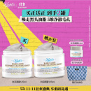 科颜氏（Kiehl's）白泥清洁面膜125ml祛痘控油去角质护肤品 礼盒送女友生日礼物