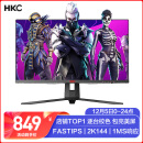 HKC 27英寸 Fast IPS屏高清2K 144Hz游戏显示屏幕 1ms 窄边框直面屏 设计师家用电竞 电脑显示器 IG27Q