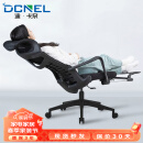 迪·卡奈（DCNEL）办公椅可躺午休电脑椅老板椅160°午睡椅家用人体工学椅透气可搁脚