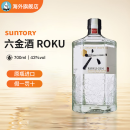 三得利（Suntory）六金酒杜松子酒 ROKU原瓶进口日式金酒杜松子酒700ml 六金酒杜松子酒 700mL 1瓶
