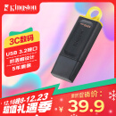 金士顿（Kingston）128GB USB3.2 Gen 1 U盘 DTX 大容量U盘 时尚设计 轻巧便携  学习办公投标电脑通用