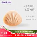 雪伦（SWELL） 雪伦SWELL 硅胶义乳 假乳房假胸假乳 散热透气 TS义乳 肤色无膜 TS6