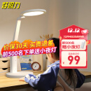 好视力护眼学习台灯国AA级学生儿童阅读床头工作书桌读写led灯TG032