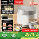 松下（Panasonic）【国家补贴】饭光光旗舰款Ultra电饭煲0涂层家用3-6人无涂层不锈钢IH饭锅3.8升SR-HXES151-W 