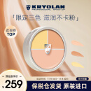 KRYOLAN 德国进口面具歌剧魅影定制三色遮瑕粉底40g(  遮痘印)