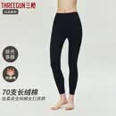 三枪70支长绒棉薄款女秋裤秋冬纯棉保暖裤女士基础弹力女棉毛裤打底裤 正黑 XL