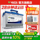 瓦尔塔（VARTA）汽车电瓶蓄电池 蓝标L2-400 大众帕萨特途观朗逸别克以旧换新