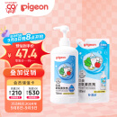 贝亲（Pigeon）餐具清洗剂 洗奶嘴果蔬水杯餐具玩具 套装 600ml+700ml PL156