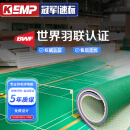 速标室内外羽毛球地胶收卷整片PVC运动塑胶地板篮球气排球防滑地胶垫 中级碎钻纹4.5mm（上门安装）