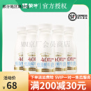 每日鲜语 鲜牛奶4.0蛋白250ml低温脱脂鲜奶 4.0鲜奶 250ml*8瓶
