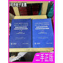 ASME规范压力管道及管件B31.B16系列标准上下冶金工业出版社冶金工业出版社