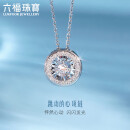 六福珠宝520礼物 18K金可摆动钻石项链套链 共8分/白18K/约2.18克