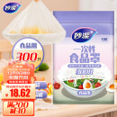 妙洁 保鲜膜套 300只 一次性食品级防尘罩 强韧不易破 餐具高适配