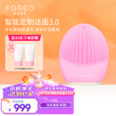 斐珞尔（FOREO）露娜洗脸仪LUNA 3净透洁面仪平衡油脂洗脸仪电动清洁毛孔洗脸神器 粉色 充电款