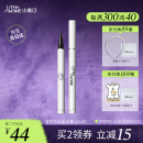 小奥汀（littleondine）眼线笔绚彩玩色眼线液笔01黑色0.5ml(防水防汗不晕染圣诞礼物)