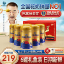 原始黄金骆驼奶粉新疆益生菌驼奶粉无蔗糖新鲜高钙驼乳粉儿童成人330g*6罐