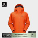 KAILAS凯乐石【山地色彩】MONT X全天候硬壳冲锋衣GTX 3L防水登山服 氧化橙 M