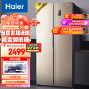 海尔（Haier）480升风冷无霜对开门双开门冰箱家用双变频节能金色超薄嵌入式超大容量BCD-480WBPT以旧换新