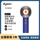 戴森（DYSON）新一代吹风机家用电吹风 负离子 生日礼物 龙年 新年礼物女 送女友/老婆/女神 HD16 智能吹风机 湛蓝紫 普通装