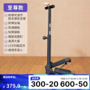 迪卡侬（DECATHLON）踏步机家用健身脚踏减肥燃脂室内运动器材EYE4 至尊款-深蓝色