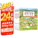 1-4岁幼儿专注力培养游戏绘本宝宝专注力1000 点读版全6册 车子大发现动物交通工具节日幼儿园绘本视觉大发现绘本撕不烂纸板书 支持老版小猴皮皮小鸡球球豚小蒙点读笔 