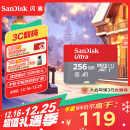 闪迪（SanDisk）256GB TF（MicroSD）内存卡 A1 U1 C10 至尊高速移动版存储卡 读速150MB/s 手机平板游戏机内存卡