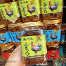 特产优联北海涠洲岛特产香蕉鸡好吃体闲小吃鸡肉干北海伴手礼网红小吃 五香味 涠洲香蕉鸡1瓶