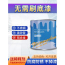 氟碳漆镀锌管不锈钢铝塑板合金油漆户外栏杆专用 (艳绿)底面+面漆2合一*省时省力 20kg