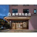 莫林锦尚酒店（昆明南亚风情第壹城融城优郡店） 房间