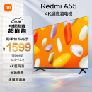 小米电视 Redmi 智能电视 A55 55英寸 2024款 4K超高清远场语音 金属全面屏 液晶护眼平板电视L55RA-RA