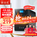 山克SK1000A ups不间断电源办公电脑ups电源600W 稳压后备电源 家用停电应急备用电源