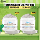 科颜氏（Kiehl's）白泥清洁面膜125ml祛痘控油去角质护肤品 礼盒生日礼物女送爱人