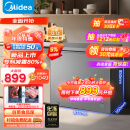 美的（Midea）200升 减霜家用囤货小冷柜 冷藏冷冻转换冰柜 一级能效母婴母乳小冰箱 BD/BC-200KMF(E)以旧换新