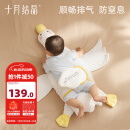 十月结晶大白鹅排气枕0-1岁婴儿胀气肠绞痛安抚枕宝宝睡觉抱枕透气枕40*98