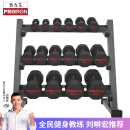 PROIRON普力艾 包胶哑铃男士家用商用专业健身哑铃套装196KG+架子+地垫