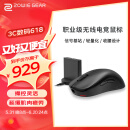 卓威奇亚（ZOWIE GEAR）U2 无线鼠标 游戏鼠标 cs2吃鸡lol 电竞鼠标 对称手型 无驱设计 可充电