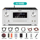 Dailer大功率7.1杜比全景声Atmos蓝牙功放机家用8K高清DTS-X立体声家庭影院智能语音WiFi扩音器220V/110V AV-998 7.1全景声8K 银