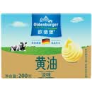 欧德堡欧德堡淡味黄油块200g*20块整箱发酵牛油饼干面包烘焙总统黄油块