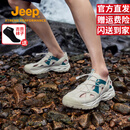 吉普Jeep户外溯溪鞋男夏季钓鱼透气涉水鞋男款速干防滑徒步凉鞋 米色 39 皮鞋码