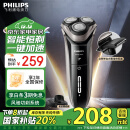 飞利浦（PHILIPS）电动剃须刀新3系高配版 干湿双剃刮胡刀 配弹出式鬓角修剪器 送男友 送老公 家电国家补贴