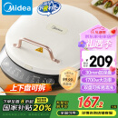 美的（Midea）电饼铛家庭用双面加热上下盘可拆洗煎饼铛煎烤机烙饼锅早餐机加深烤盘大火力大尺寸电饼档JKC3078