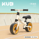 可优比（KUB）儿童平衡车滑步车宝宝滑行学步男女宝宝溜溜车滑行车 奶油白