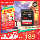 闪迪（SanDisk）128GB SD内存卡 4K V30 U3 C10 相机存储卡 读速200MB/s 写速90MB/s 微单/单反相机内存卡