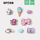 仓京库适配crocs洞洞鞋配饰卡骆驰卡通可爱鞋花新款智必星鞋扣diy配件 [独角兽8个鞋扣