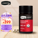 康维他(COMVITA)麦卢卡花蜂蜜(UMF15+)250g*1瓶(新西兰进口)中秋节礼品