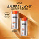 欧莱雅男士劲能醒肤露50ml*2套装淡纹紧致抗皱补水保湿乳液护肤品送男友
